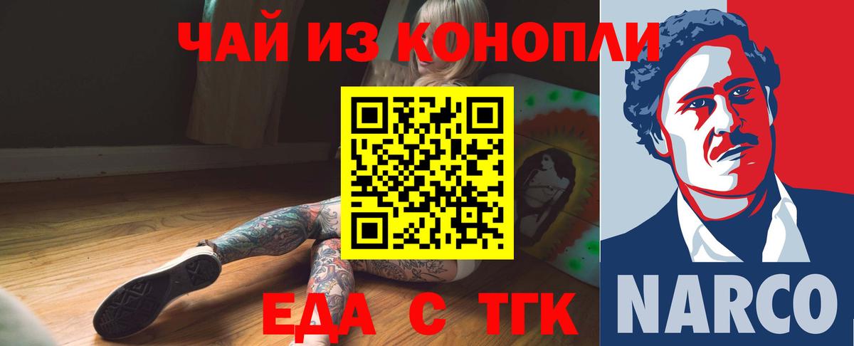 ГАШ  Лсд 25  Экстази  ГАШИШ  МЕФ кристаллы  Альфа ПВП СОЛЬ кристаллы  Будённовск  Канабис  КОКАИН  Вход с VPN 