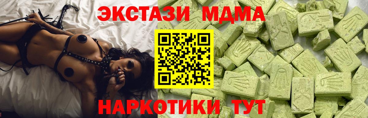 Ecstasy  ЭКСТАЗИ Philipp Plein  где купить наркоту  блэк спрут как зайти  Будённовск  Вход с VPN  Экстази TESLA 