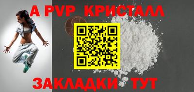 меф Аргун