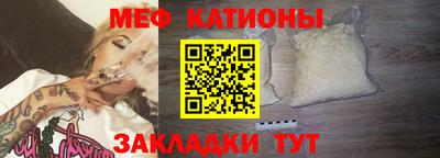 меф Аргун
