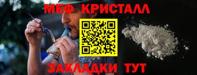 амфетамин Апрелевка