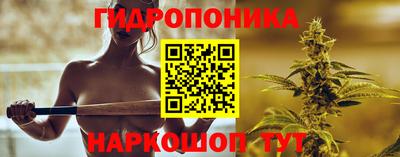 каннабис Апшеронск