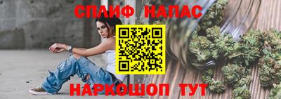 каннабис Апшеронск