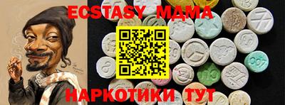 каннабис Апшеронск