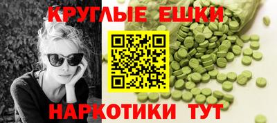 каннабис Апшеронск