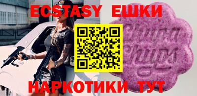 амфетамин Апрелевка