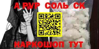 меф Аргун