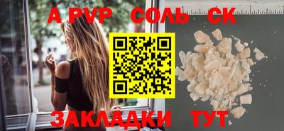 амфетамин Апрелевка
