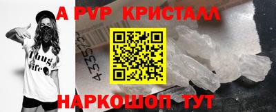 каннабис Апшеронск