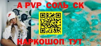 меф Аргун
