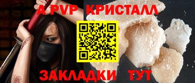 каннабис Апшеронск