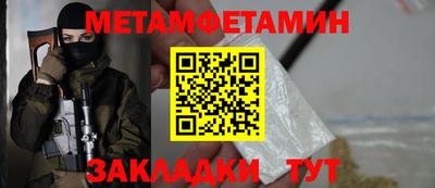 меф Аргун