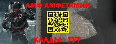 амфетамин Апрелевка
