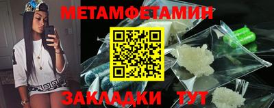 меф Аргун