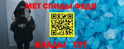 амфетамин Апрелевка