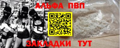 амфетамин Апрелевка