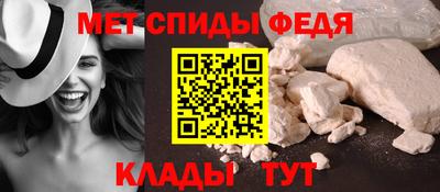 амфетамин Апрелевка