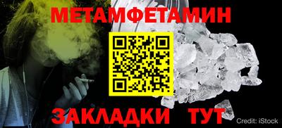 каннабис Апшеронск