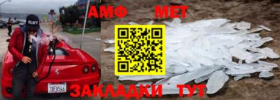 амфетамин Апрелевка