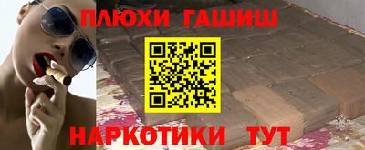 винт Волгодонск