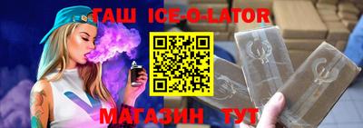 меф Аргун