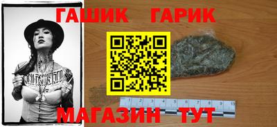 амфетамин Апрелевка