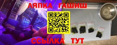 меф Аргун
