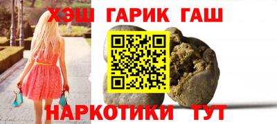 каннабис Апшеронск