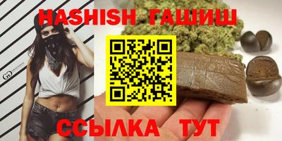 амфетамин Апрелевка
