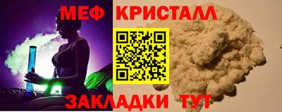 каннабис Апшеронск