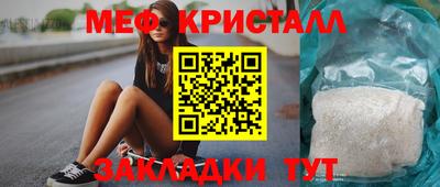 меф Аргун