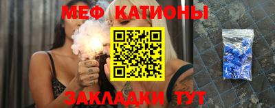 меф Аргун