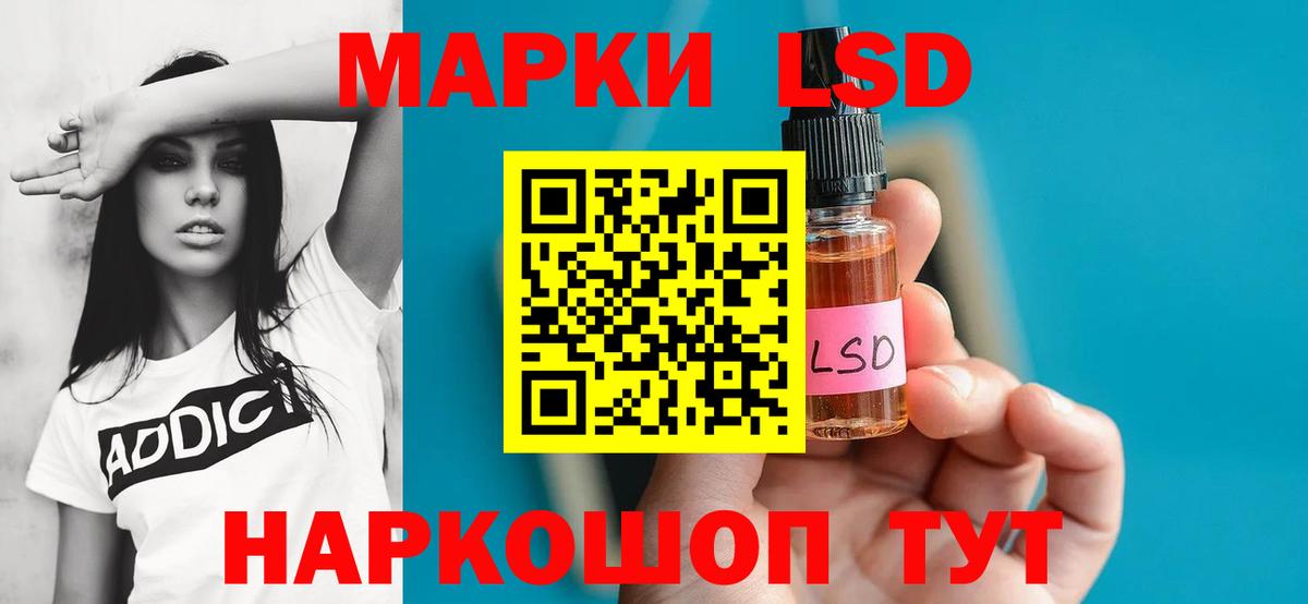 Будённовск  Лсд 25 экстази кислота  Вход с VPN  LSD-25 экстази ecstasy 