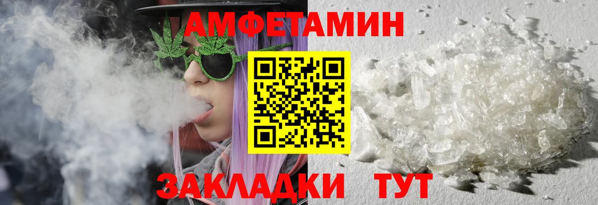 Будённовск  МЕТАМФЕТАМИН Methamphetamine  Вход с VPN 