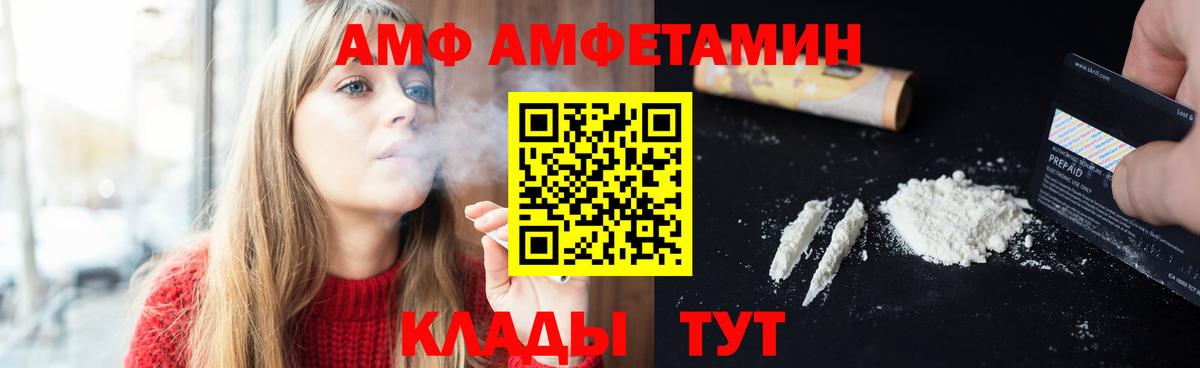 Первитин кристалл Будённовск