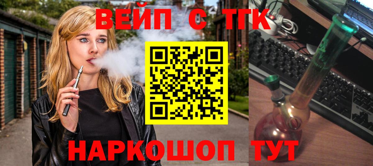 Дистиллят ТГК гашишное масло  OMG как зайти  ТГК THC oil  Будённовск  Вход с VPN 